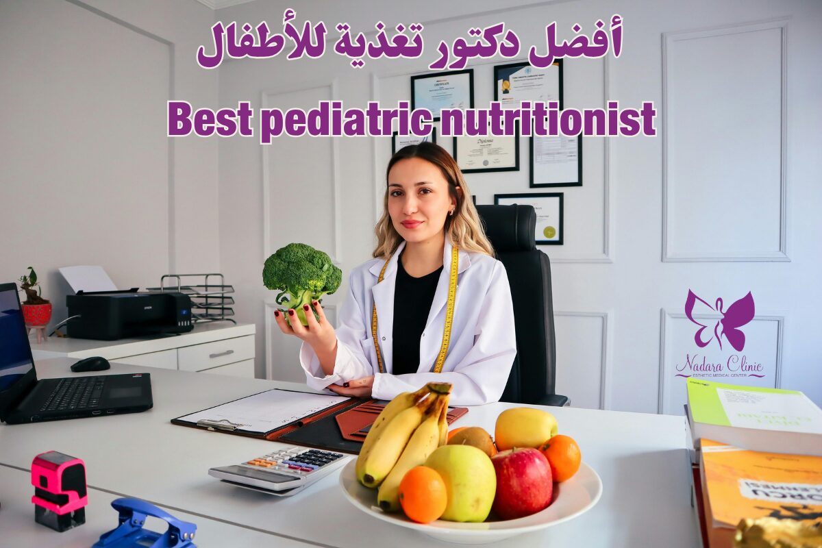 أفضل دكتور تغذية للأطفال في الغردقة
